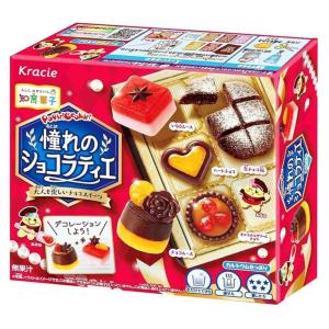  DIY Kracie Chocolatier Kit 10st