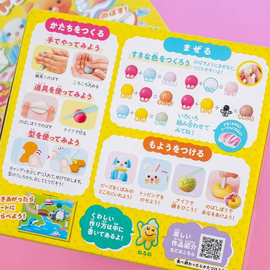 DIY Kracie Animal World Kit 10st